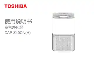 Midea美的 滤网RoHSCAF-Z40CN(H)SF产品货号CAF-Z40CN(H)SF适用东芝CAF-Z40CN(H)